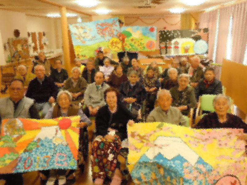 デイ・サービス ロイヤルなおかわ